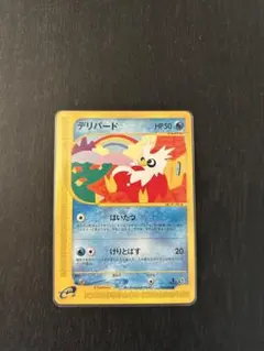 2026年最新】神秘なる山の人気アイテム - メルカリ