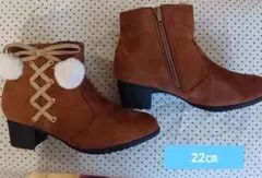 ブラウンファー付きブーツ22㎝