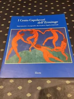 I Cento Capolavori dell'Ermitage