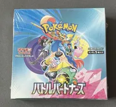 ア*ル様 ポケモンカード バトルパートナーズ 1BOX シュリンク付き
