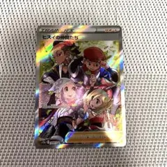 ポケモンカードゲーム ヒスイの仲間たち sr 極美品のサムネイル