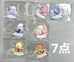 【おまけ付き】 リゼロ　一番くじ　アクリルスタンド 7点セット
