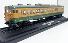 鉄道車両金属モデルコレクション 113系クハ111形2100番台 東海道線のサムネイル