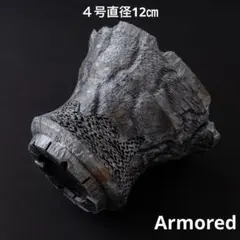 新色 岩肌〜armored〜 ４号直径12㎝ メッシュ入り3Dプリンター鉢