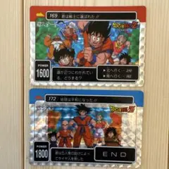 【始まりと終わり✨】ドラゴンボールZ カードダス アマダ No.169&172 始まりと終わり✨】ドラゴンボールZ カードダス アマダ No.169&172