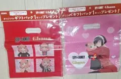 スパイファミリー ♥️オリジナルギフトバック　セット