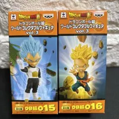 ドラゴンボール超 ワールドコレクタブルフィギュア vol.3 2種セット