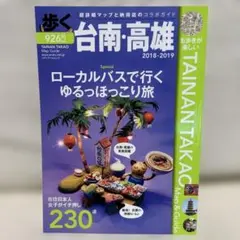 ババロア様 リクエスト 2点 まとめ商品