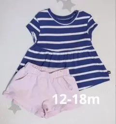 gap baby 12-18m