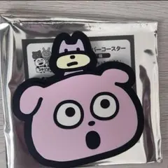 yam様 リクエスト 2点 まとめ商品