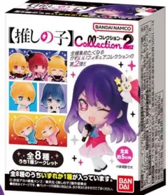 2025年最新】推しの子 有馬かなの人気アイテム - メルカリ