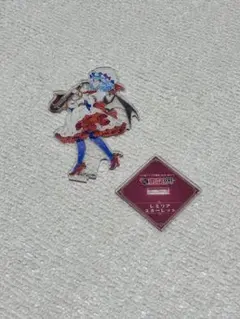 も*猫様 レミリア・スカーレット アクスタ