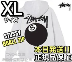 ステューシー 8BALL ZIP パーカー XL グレー