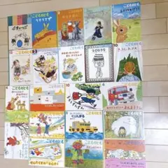絵本まとめ売り 58冊 - メルカリ