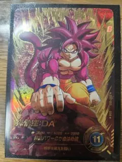 ドラゴンボールスーパーダイバーズ 孫悟空 DA パラレルSDV7-050 - メルカリ