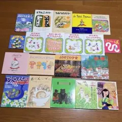 絵本まとめ売り 18冊 - メルカリ