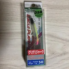 ディスプラウト　イーグルプレーヤー　50スリム　06　南国クリアーのサムネイル