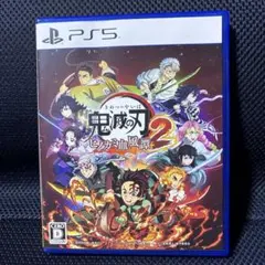 ps5版 鬼滅の刃 ヒノカミ血風譚2