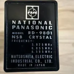 2026年最新】RQ-552の人気アイテム - メルカリ