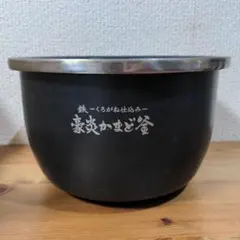 東芝 炊飯器 内釜 5.5合炊き 320WW315 東芝 炊飯器 用の 内なべ - メルカリ