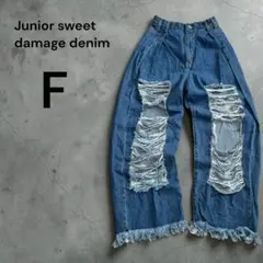 【☆極上☆】Junior sweet ダメージデニム F ストリート y2kのサムネイル