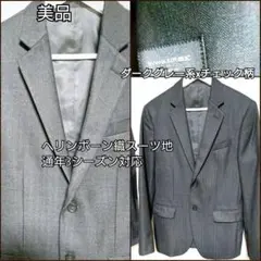 Banana Republic ヘリンボーン織スーツ地  テーラード グレー