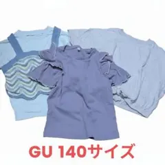 GU 140 3点セット 女の子 半袖 Tシャツ