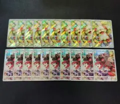 ポケモン　ヒスイガーディAR＆ヒスイウィンディCHR 20枚まとめ売りセット！