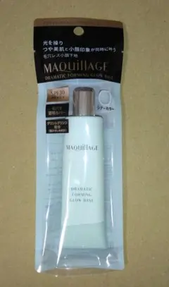 マキアージュ ドラマティックフォルミンググロウベース シアカラー