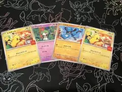 Item thumbnail for item 422b22de-04a0-4db0-9125-bd050eb632f2