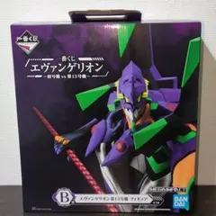 一番くじ 初号機vs第13号機 B賞 エヴァンゲリオン第13号機 フィギュア