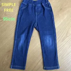 SIMPLE FREE デニム風パンツ 95cm