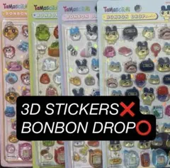 たまごっち ボンボンドロップシール 4枚