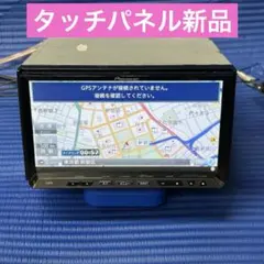 マツダ　C9P9 NVH0228ZM タッチパネル新品　cx5 2026年最新】c9p9の人気アイテム - メルカリ