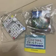 こびとづかん　豆本　2点セット
