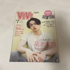 ViVi7月号増刊 2024年7月号