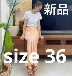 新品　イウエンマトフ　ラッセルレース　ロングスカート　36 ブロックレースのサムネイル