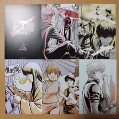 映画 新劇場版 銀魂 吉原大炎上 入場者特典 第6弾 6連ポストカード全種