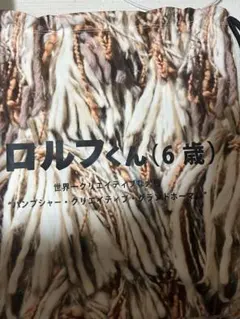 2026年最新】ロバート秋山のクリエイターズ・ファイルの人気アイテム