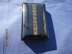 2026年最新】純銀 バッチの人気アイテム - メルカリ