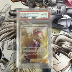 2026年最新】ポケカ セレナsr psa10の人気アイテム - メルカリ