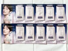 新発売エリクシール美白エイジングケア化粧水乳液みずみずしいタイプサンプル20包