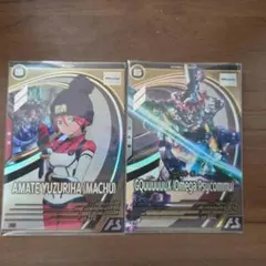 機動戦士ガンダム アーセナルベース GQuuuuuX