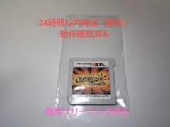 ポケットモンスター ウルトラサン 3DS ソフト ポケモン