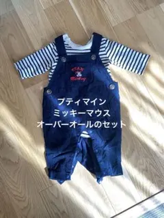 petit main ミッキーマウスオーバーオールセット70サイズ