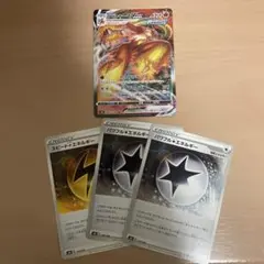 バシャーモVMAXとエネルギーカードセット