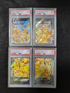 ピカチュウ vunion psa9 4枚セット