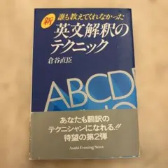 2026年最新】倉谷直臣の人気アイテム - メルカリ