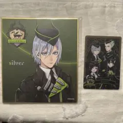 ツイステ ディアソムニア 色紙 シルバー メタルカード メタカ マレウス セベク