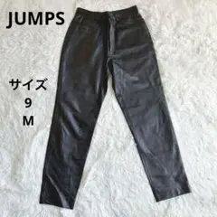 【JUMPS】レザー風スリムフィットパンツ 黒/ブラック　サイズ9号